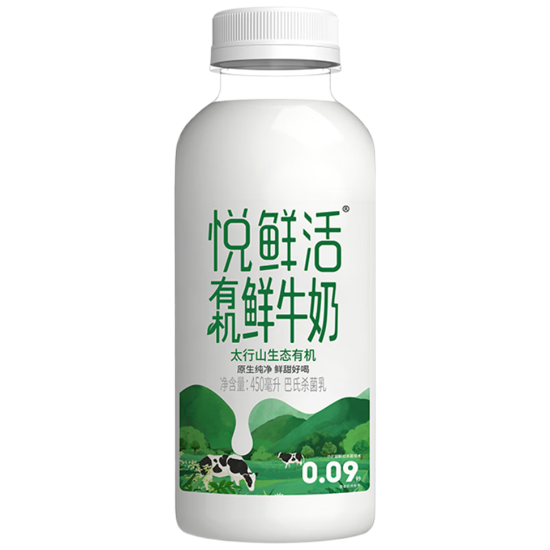 PLUS会员、需首购：悦鲜活有机鲜牛奶 450ml/瓶 鲜牛奶 低温奶 巴氏杀菌乳 121.