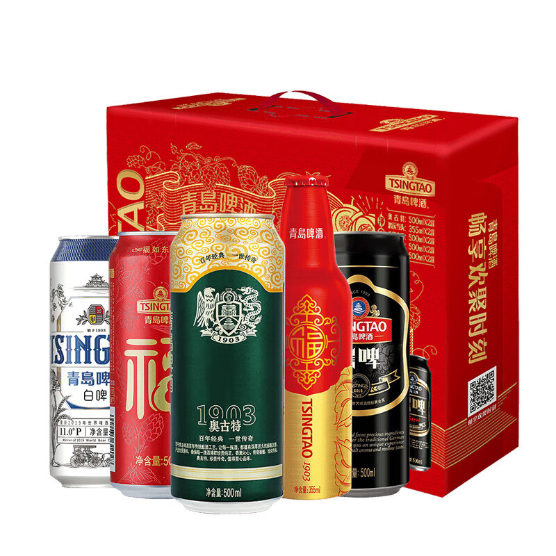 TSINGTAO 青岛啤酒 送礼佳选！全家福送礼5款精选啤酒礼盒355ml*2瓶+ 500mL 8罐 赠