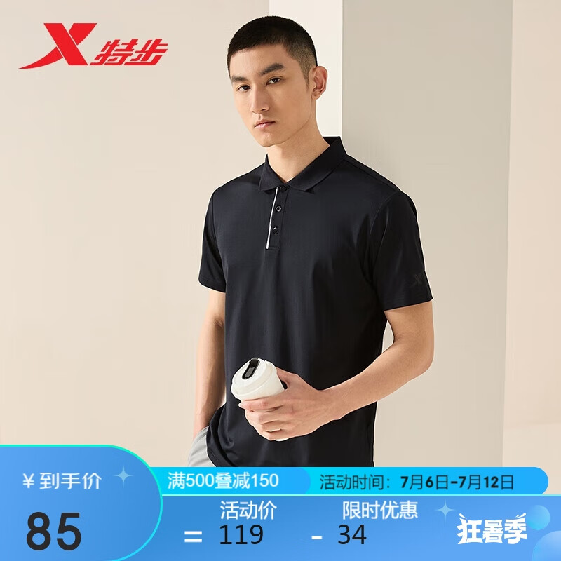 XTEP 特步 运动短袖男POLO衫夏季休闲上衣运动户外健身跑步 79元（需用券）