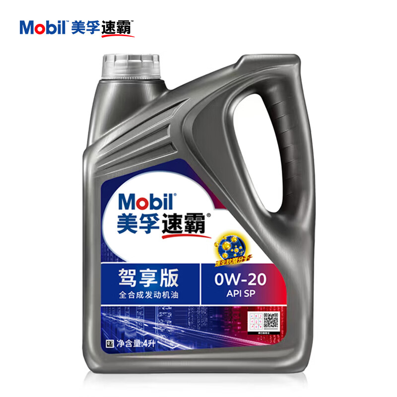 Mobil 美孚 速霸系列 驾享版 0W-20 SP级 全合成机油 4L（需凑机滤 239元（需用券