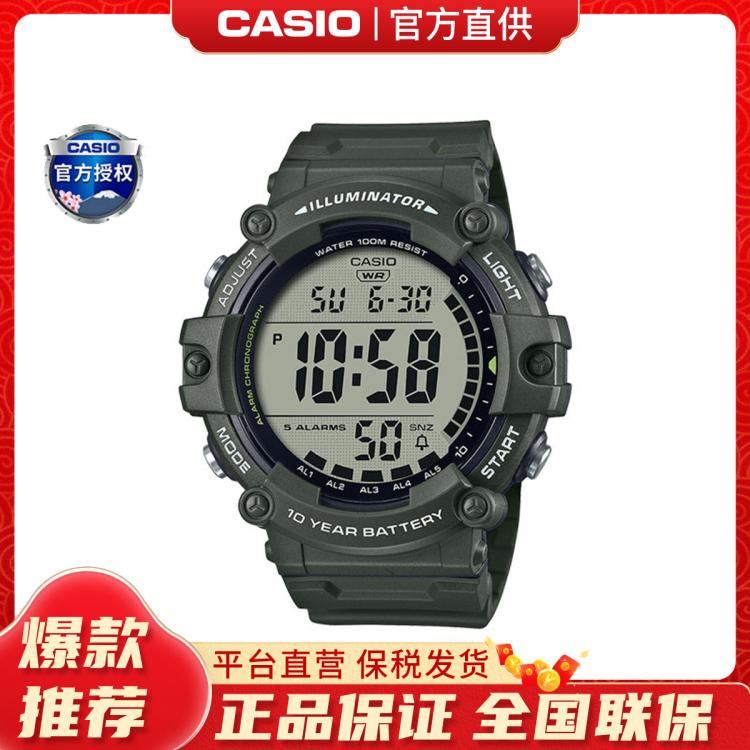 CASIO 卡西欧 男士电子腕表 AE-1500WHX-3A 149元