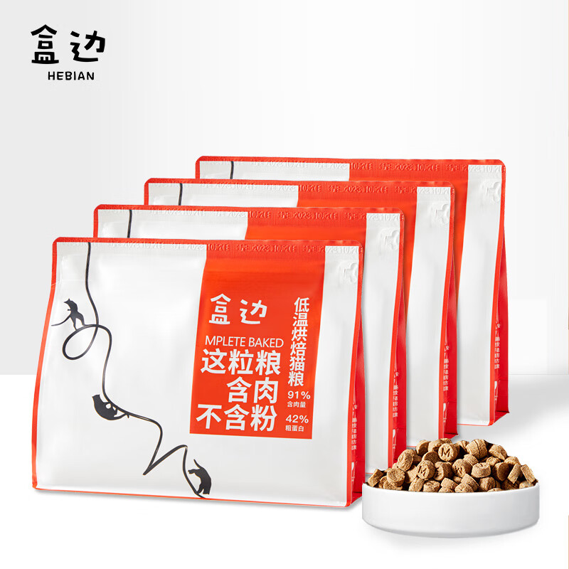 HEBIAN 盒边 低温烘焙粮1kg*4袋 129.9元（需用券）