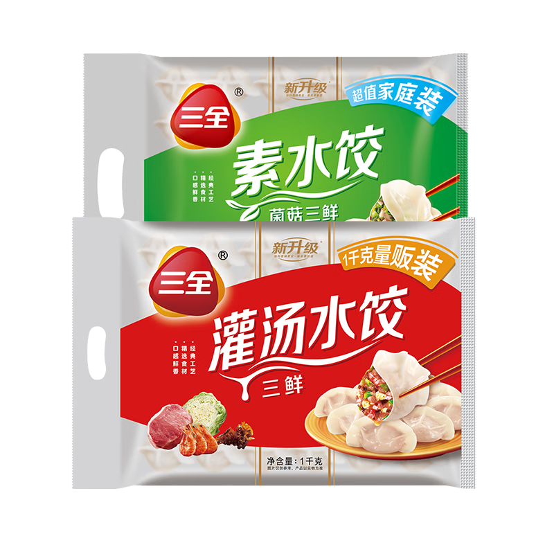 plus会员:三全灌汤系列 三鲜+菌菇三鲜饺子 2kg约108只＊2件 34.83元包邮（合17.4