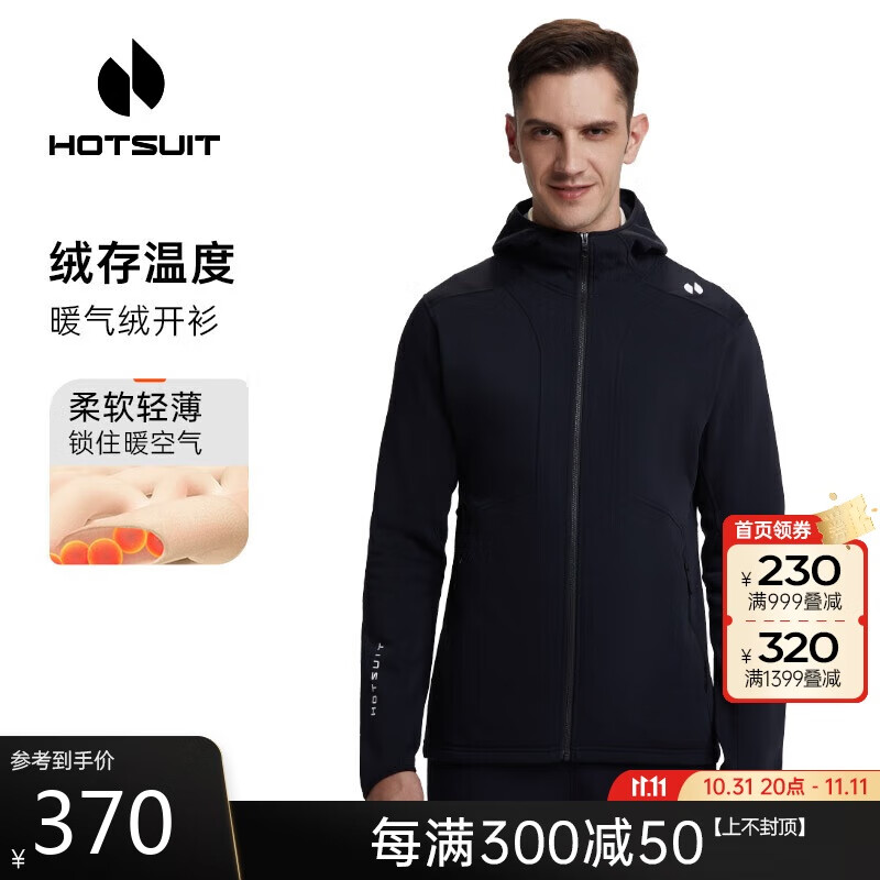 HOTSUIT 后秀 保暖外套男款运动夹克连帽秋冬上衣挡风暖气绒 矿物黑 L 326.67元