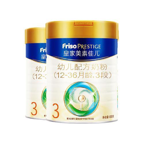 Friso PRESTIGE 皇家美素佳儿 美素佳儿（Friso）皇家美素佳儿婴幼儿配方奶粉乳