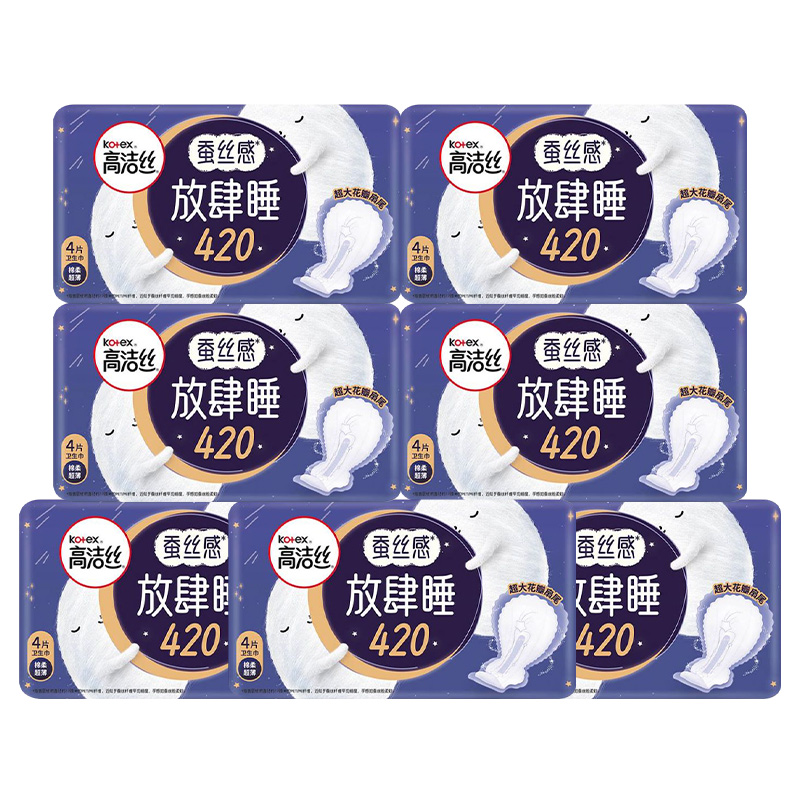 kotex 高洁丝 卫生巾放肆睡夜用420mm超长整箱组合装姨妈 18.9元