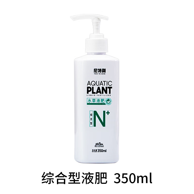 NETLEA 尼特利 水草液肥 综合型 350ml 35.82元