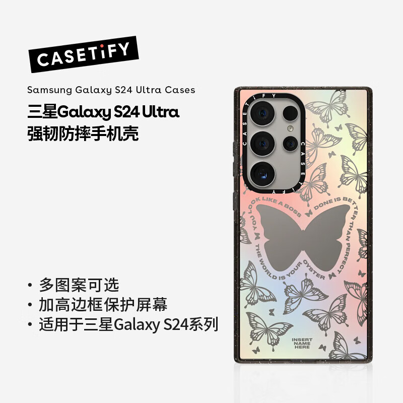 CASETiFY 幻彩蝴蝶 适用于三星Samsung Galaxy S24+ ultra 三星手机壳 459元（需用券）