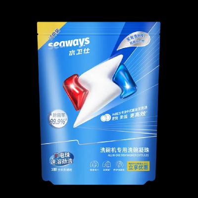 水卫仕（seaways）洗碗机洗碗凝珠除菌率99.9﹪洗碗机专用洗涤剂多效合一强