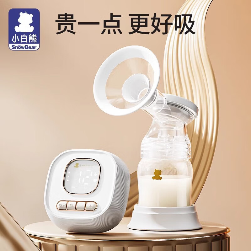 小白熊 电动吸奶器 HL-0682 239元（需用券）