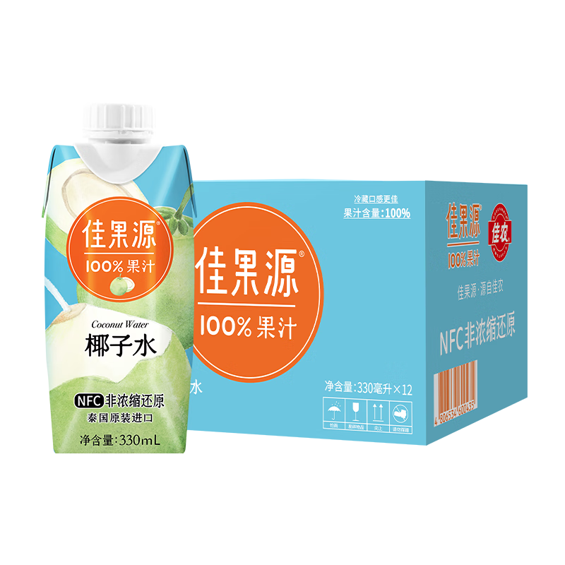 Plus会员：佳果源 佳农旗下 NFC椰子水330ml*12瓶（赠海底捞火锅底料） 46.6元（