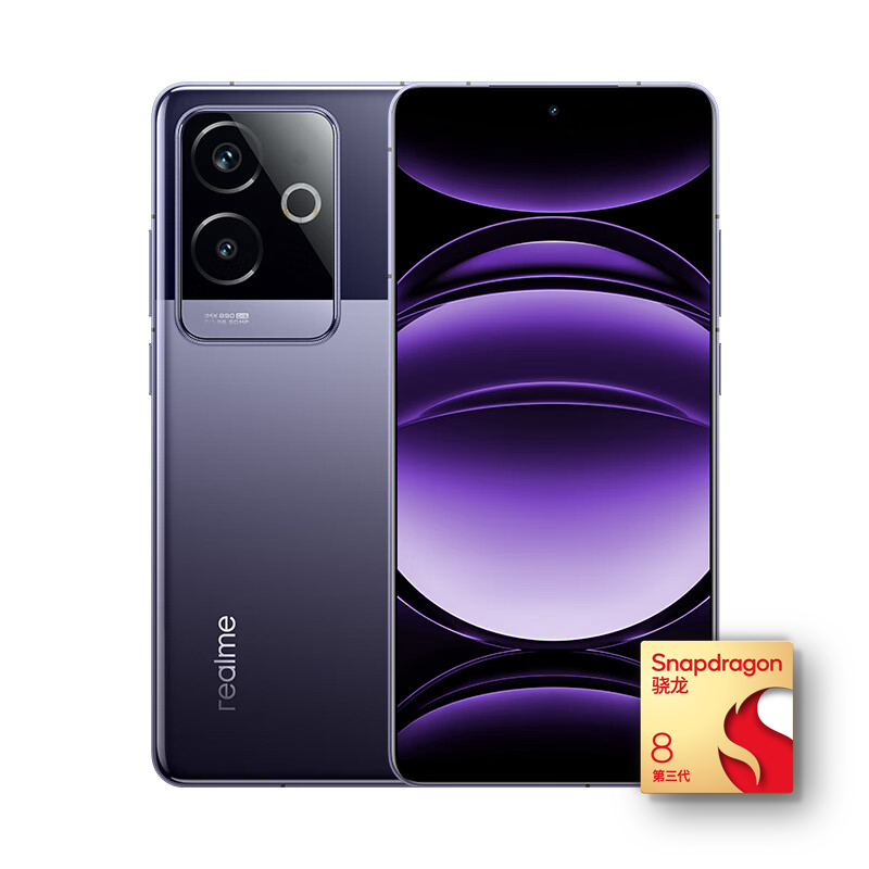 移动端、京东百亿补贴：realme 真我 GT6 5G手机 12GB+256GB 风暴紫 骁龙8Gen3 1888.01