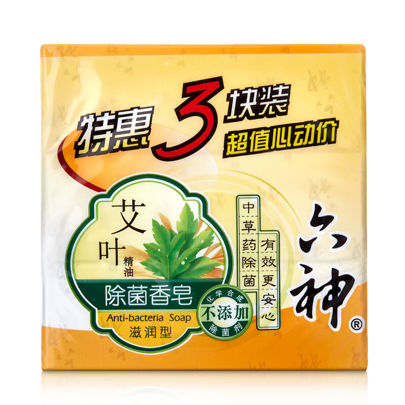 六神 艾叶滋润香皂125g*3 4.83元（需用券）