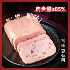 高金 火锅午餐肉罐头 340g*2件 23.82元包邮（11.91元/件）