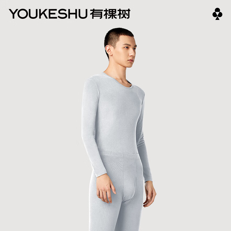 YOUKESHU 有棵树 男款秋冬保暖内衣套装 极地灰 63.5元（需用券）