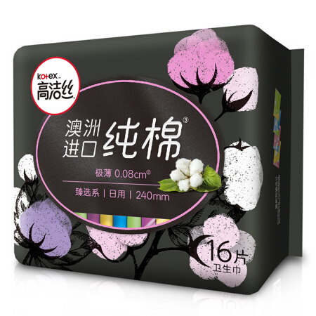 88VIP：kotex 高洁丝 澳洲进口纯棉系列 极薄日用卫生巾 34.67元（需用券）