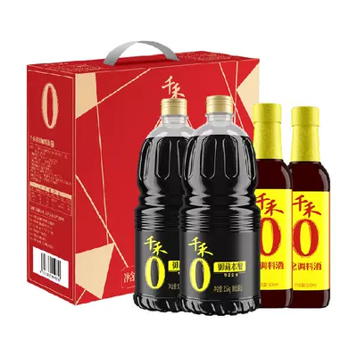 88VIP：千禾 酱油御藏礼盒 特级生抽1.52kg*2+料酒500ml*2 返后19.95元（36.95元+返17