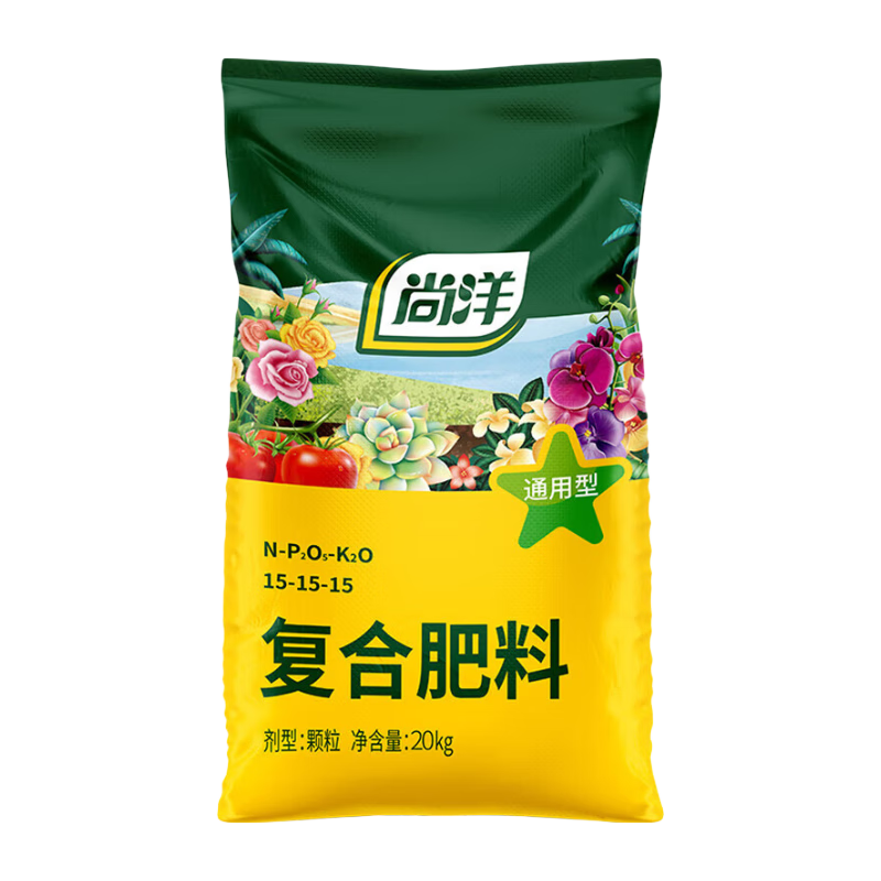 尚洋复合肥料20kg园林花卉盆栽通用有机花肥料绿植果树蔬菜植物种植肥 ￥23