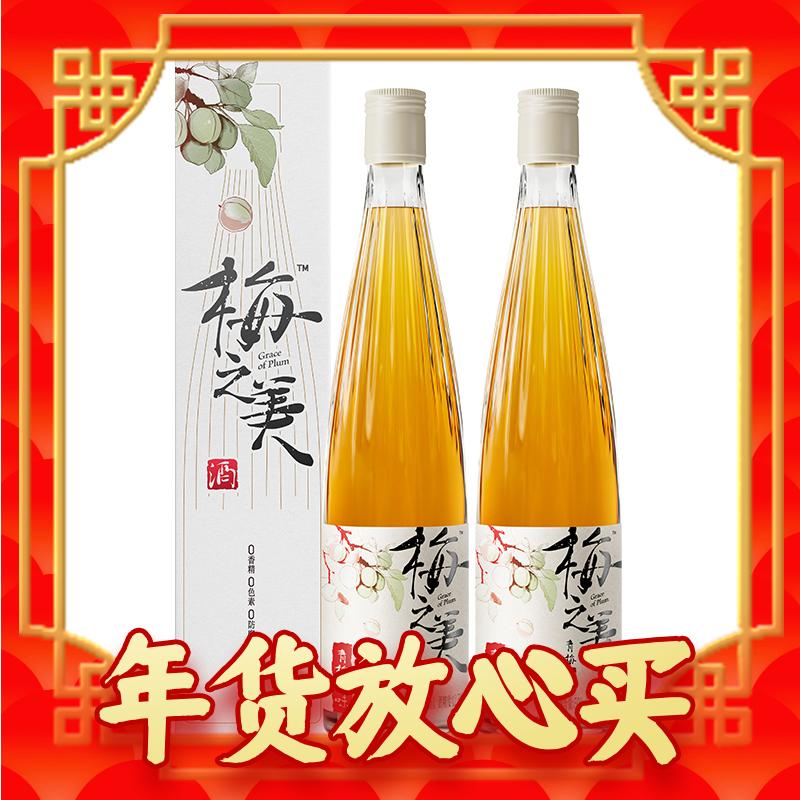 年货先到家：RIO 锐澳 梅之美青梅酒500ml*2瓶女士晚安酒低度微醺果酒甜酒 37.