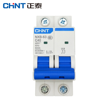 CHNT 正泰 NXB-63-2P-C40 家用空气开关 过载空气开关 DZ47升级款小型断路器 2P 40A 