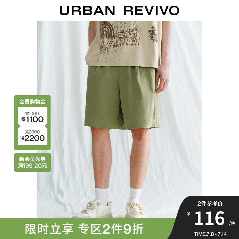 URBAN REVIVO UR2024夏季新款男装时尚百搭休闲纯色松紧腰短裤UML640056 军绿 30 ￥6