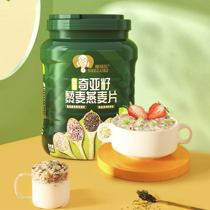 SHEGURZ 穗格氏 奇亚籽藜麦燕麦片 750g 24.9元（需用券）