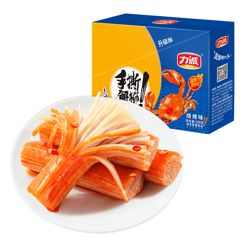 力诚 手撕蟹柳棒烧烤味200g（10g*20支） 8.81元（2-1劵后7.81元）