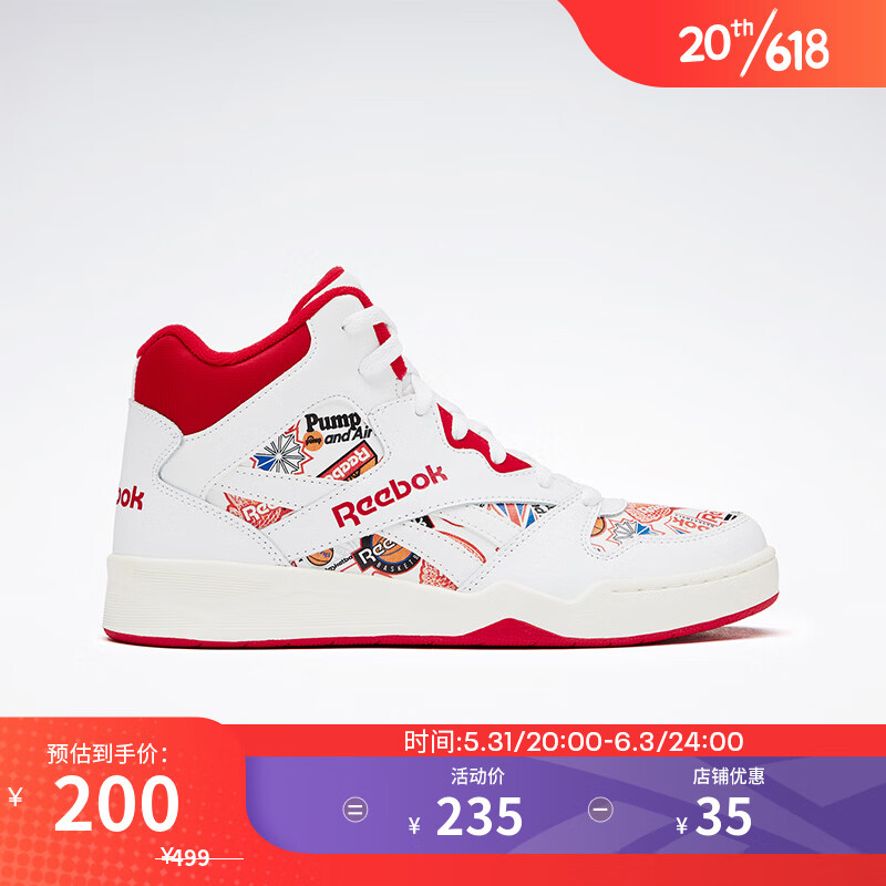 Reebok 锐步 官方男BB 4500经典复古撞色时尚潮流百搭篮球板鞋 HQ6175 40 99元（需