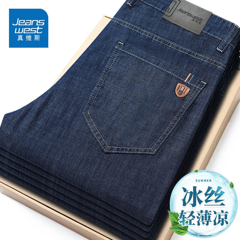 JEANSWEST 真維斯 男士涼感冰絲牛仔褲 ED-22-181298 59元（需領券）
