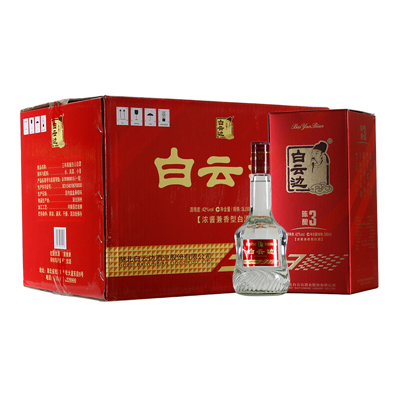 白云边 三年陈酿42度 500ml*6瓶 整箱 浓酱兼香型白酒 湖北名酒 42%vol 107.44元（