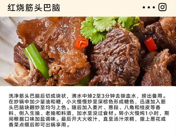 小牛纪 澳洲谷饲筋头巴脑 净重2斤