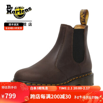 Dr.Martens 2976 Bex 女款切尔西靴 ￥741.65