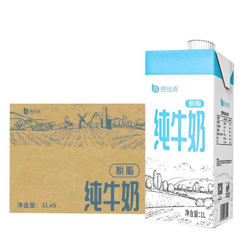 plus会员：倍佳希倍佳希脱脂纯牛奶1Lx6盒装*3件 76.4元包邮（合25.46元/件）