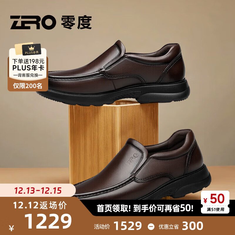 ZERO 零度Zero男鞋2024秋冬羊里舒适商务休闲通勤皮鞋男士驾车鞋爸爸鞋 暗棕 4