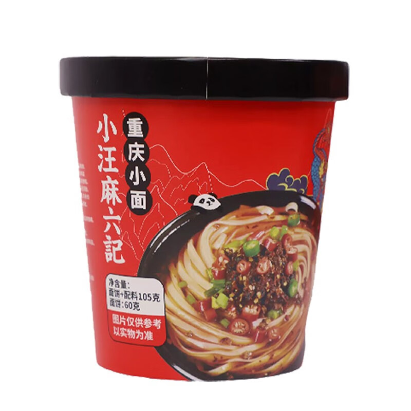 麻六记酸辣粉256g*2+凉面280g*2+小面105g*2 组合 38.6元（需领券）