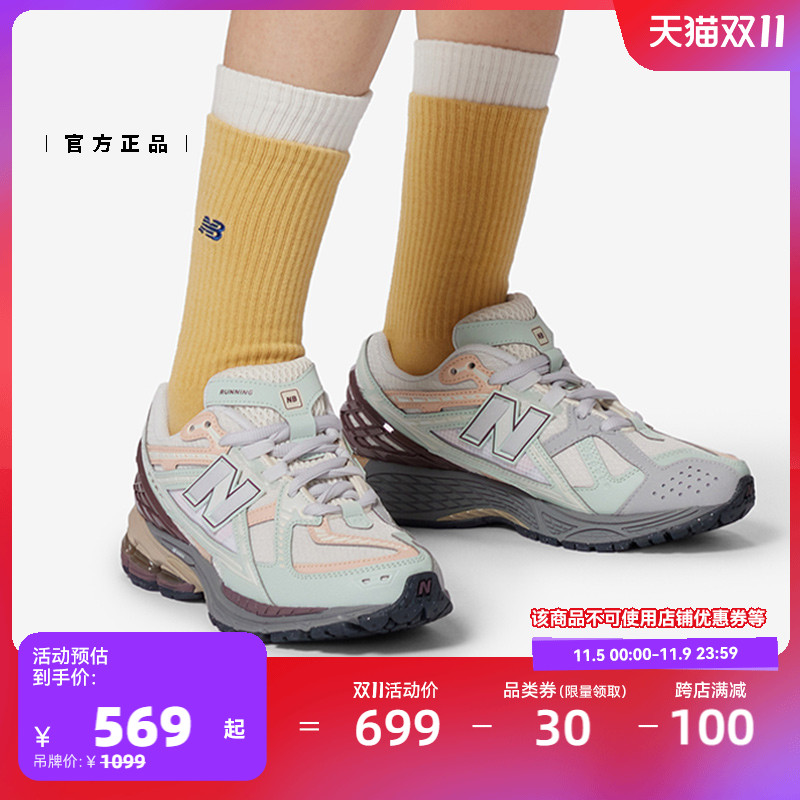 new balance M1906NB 男女通用休闲运动鞋 M1906NB 371.72元（需用券）