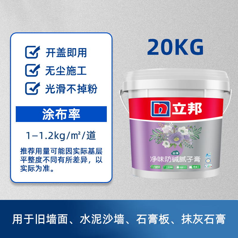 立邦 NIPPON PAINT 立邦 云净腻子膏 防碱腻子膏 20KG 白色 118元（需用券）