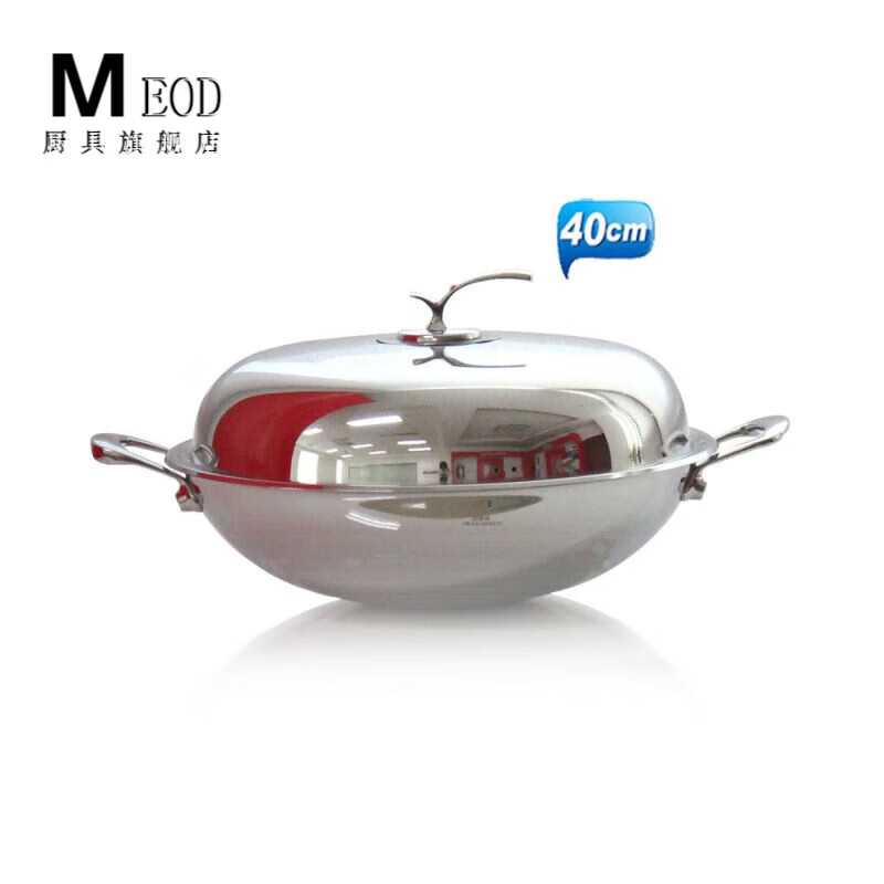 MEOD 鹅Mother妈妈Goose无烟不沾污涂层大炒锅40/cm 5799元（需用券）