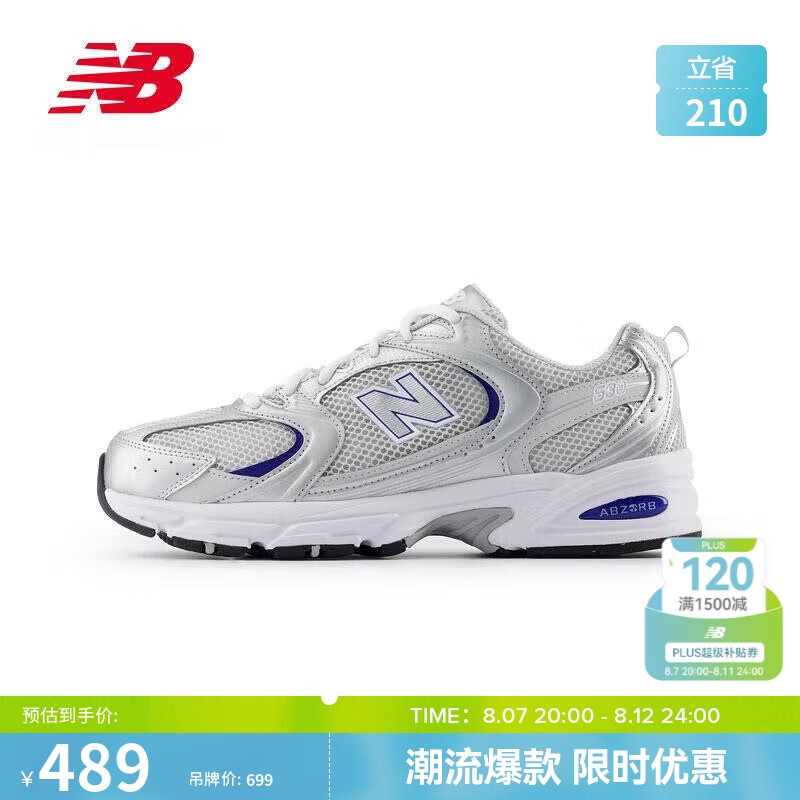 new balance 运动鞋七夕男女情侣24年耐磨舒适休闲鞋MR530系列MR530BS 40.5 458.61元