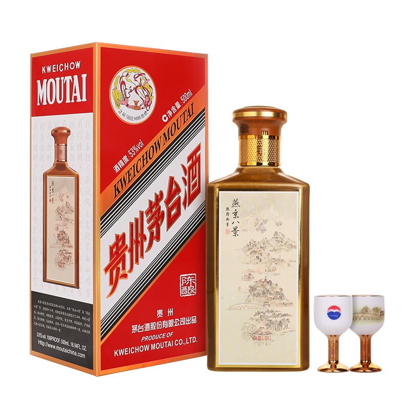 MOUTAI 茅台 陈酿 燕京八景（新版）酱香型白酒 53度 500ml 单瓶装 5087.6元