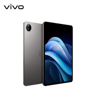 vivo Pad3 24款 三代骁龙8s 144hz 12.1英寸旗舰学习娱乐平板电脑 ￥1708.1