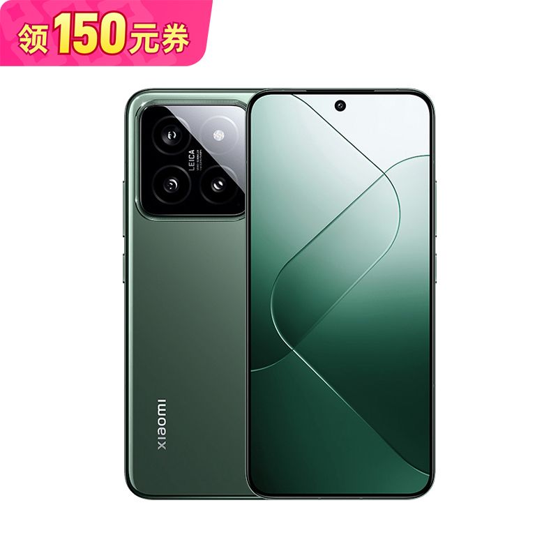 百亿补贴：Xiaomi 小米 14 5G手机 骁龙8Gen3 12+256GB 3049元