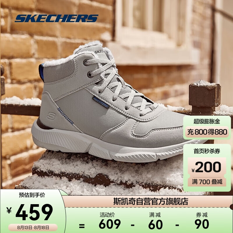 SKECHERS 斯凯奇 男士绑带高帮鞋舒适透气保暖鞋子210788 LTGY 39.5 459元（需用券