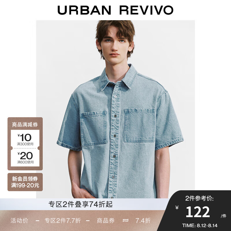 URBAN REVIVO 男时尚复古时髦休闲双口袋牛仔衬衫 UML840070 浅蓝 M ￥91.64