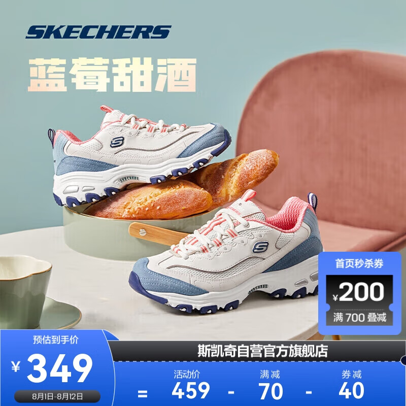 SKECHERS 斯凯奇 奶茶熊丨女款夏撞色跑步鞋厚底增高老爹鞋七夕情人节礼物 34