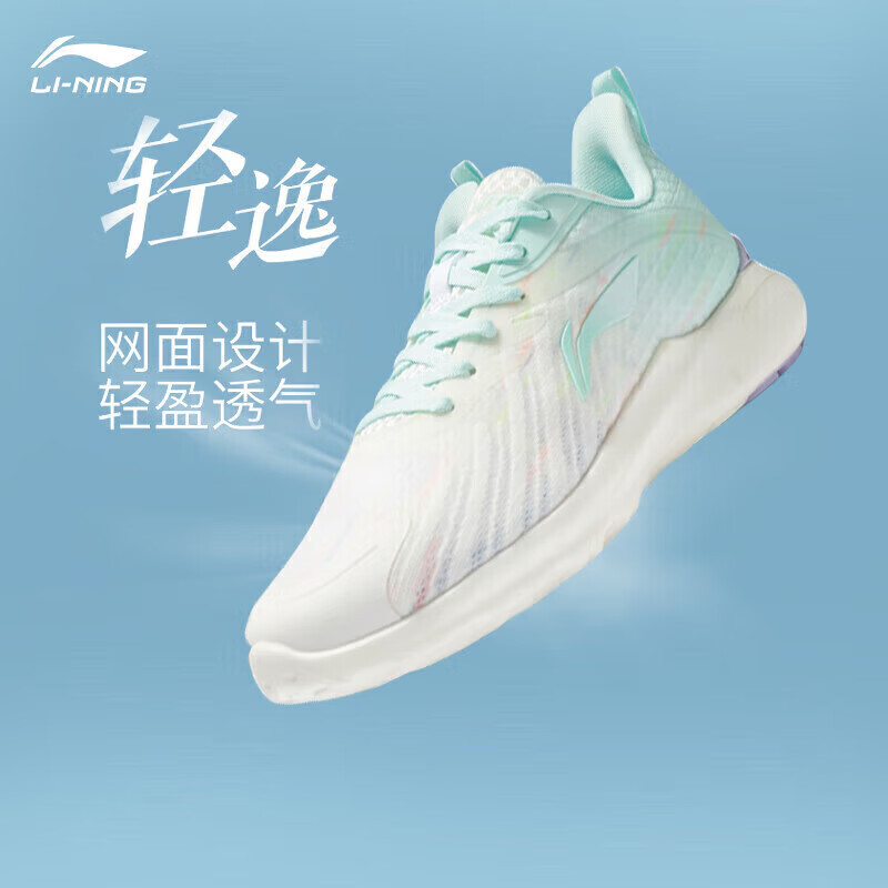 LI-NING 李宁 轻逸丨跑步鞋女鞋2024网面渐变简约轻便休闲运动鞋子ARSU082 标准