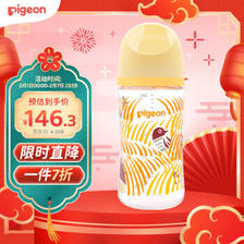 Pigeon 贝亲 自然实感第3代FUN系列 AA210 玻璃彩绘奶瓶 240ml 麦田 M 3月+ 146.3元