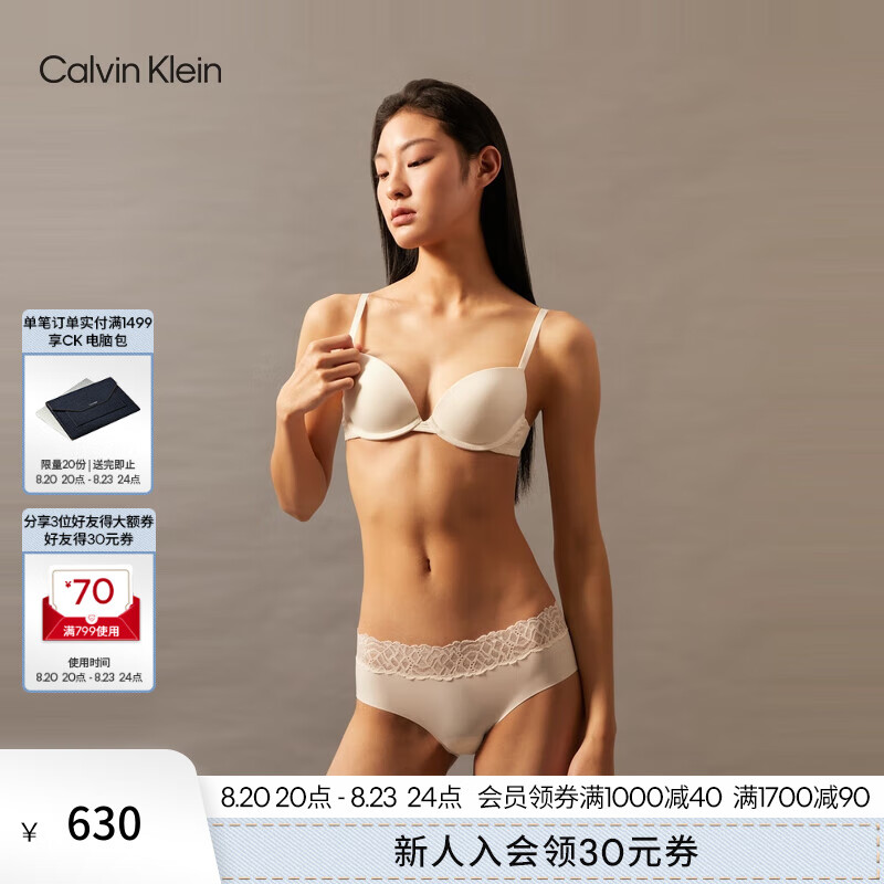 卡尔文·克莱恩 Calvin Klein 内衣24秋季女士ck字母肩带聚拢提托厚垫性感深V文