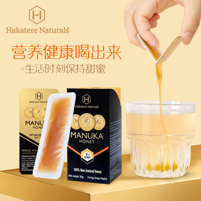 Hakatere Naturals 荷塔威UMF5+纯麦卢卡蜂蜜10条新西兰便捷咔嚓蜜卡片蜜6盒临期 2