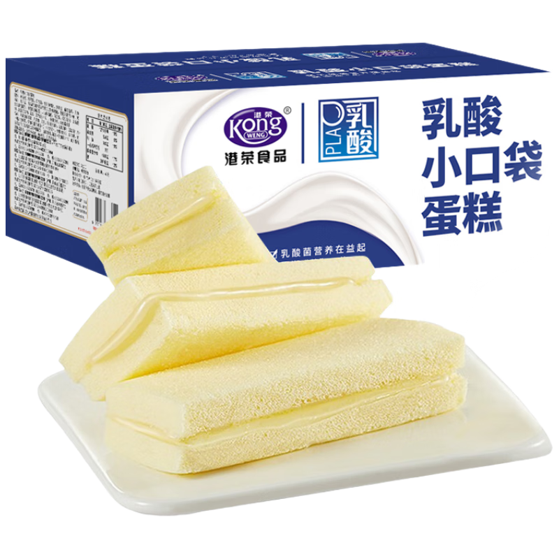 港荣 蒸蛋糕乳酸菌小口袋450g/箱 9.9元包邮（需试用5-5劵后4.9元）